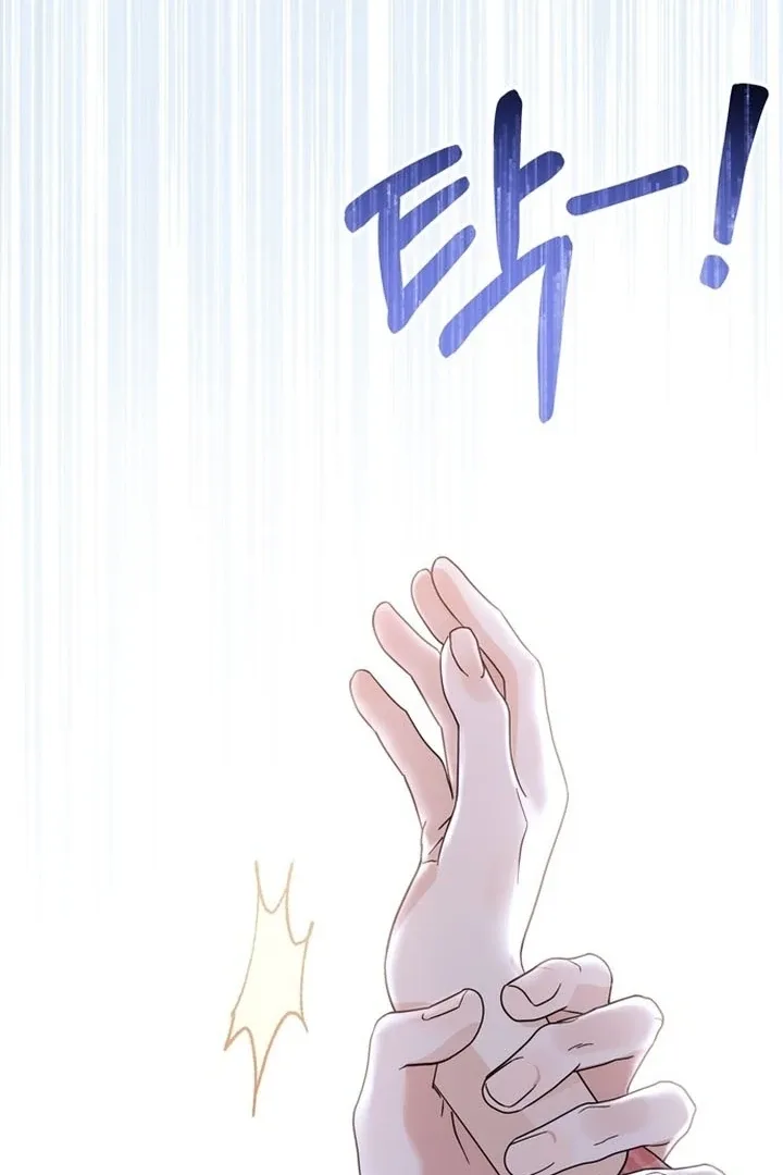 To the Summer That Returned Chapter 16 page 129