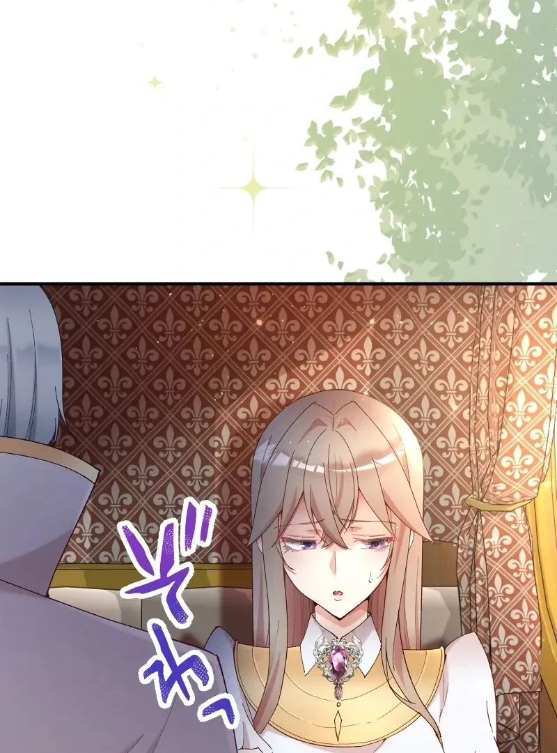 Too Bad for You, the Position of the Saint Belongs to Me Chapter 16 page 31