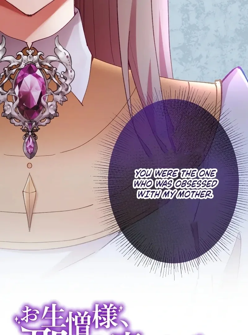 Too Bad for You, the Position of the Saint Belongs to Me Chapter 16 page 45