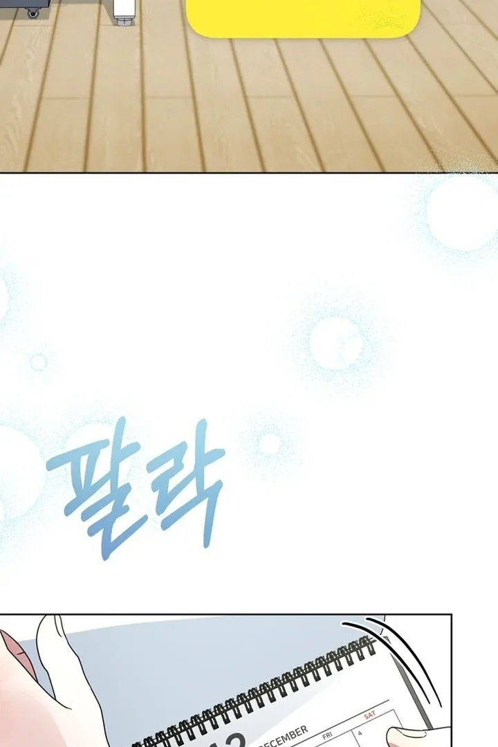 To the Summer That Returned Chapter 16 page 148