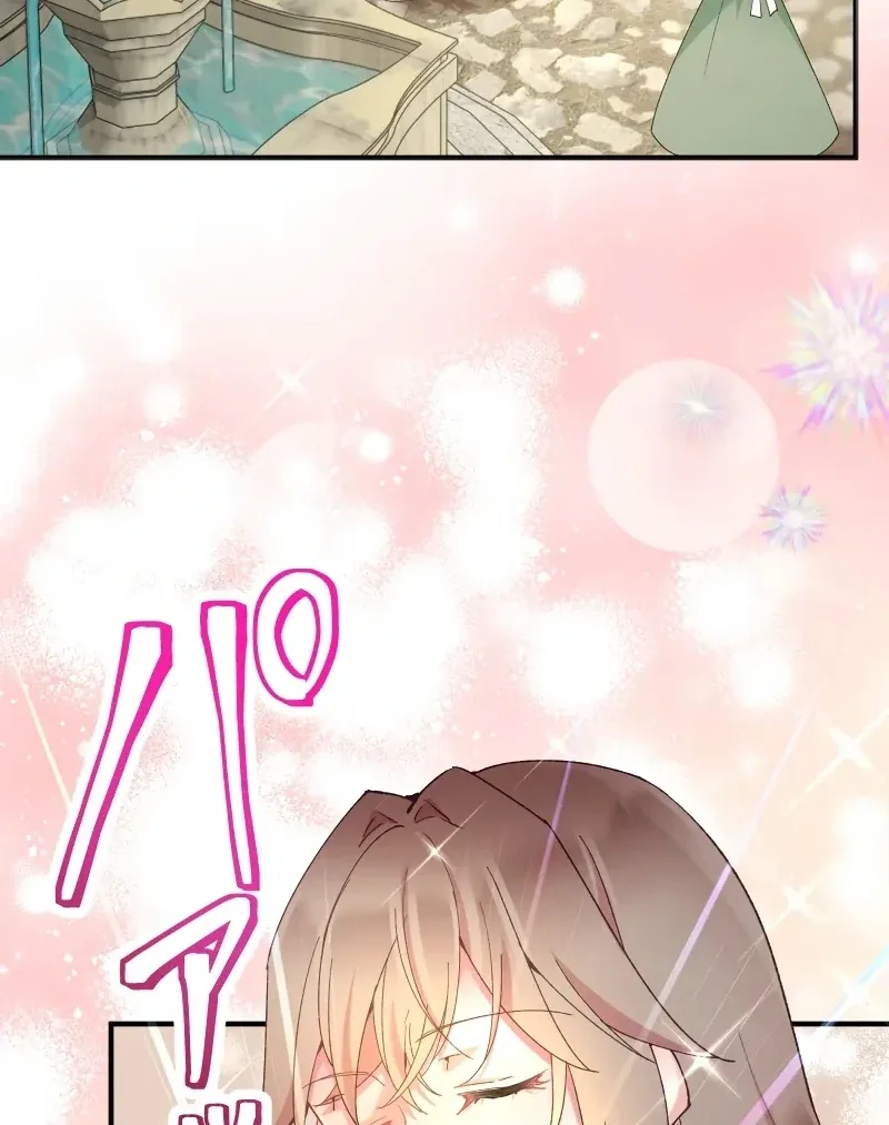 Too Bad for You, the Position of the Saint Belongs to Me Chapter 16 page 49