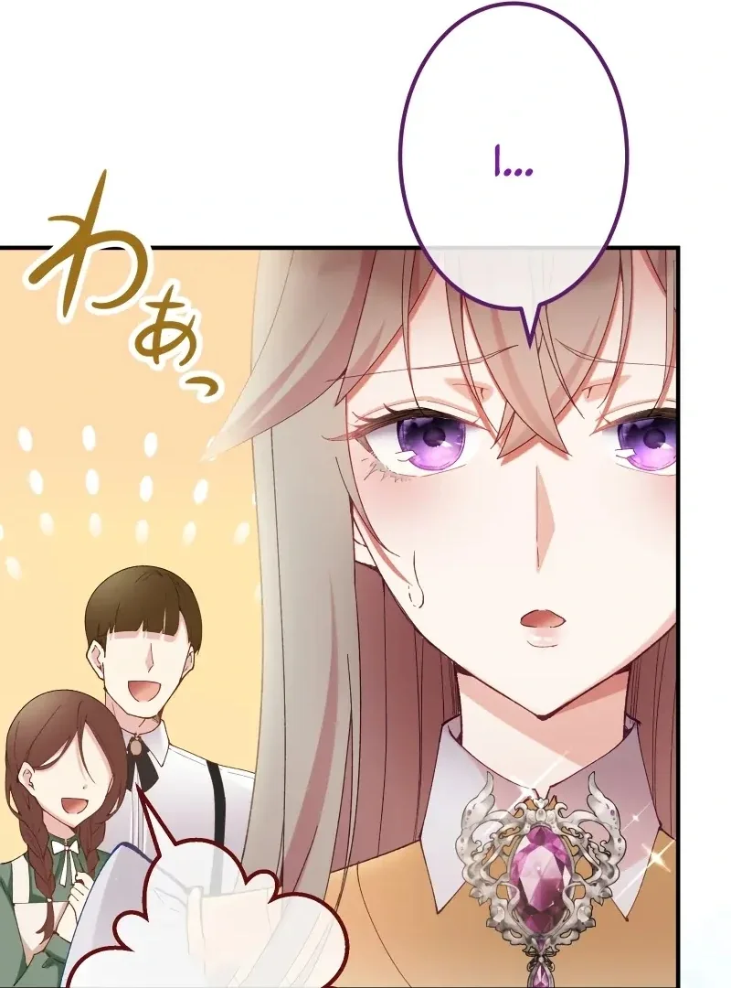 Too Bad for You, the Position of the Saint Belongs to Me Chapter 16 page 63