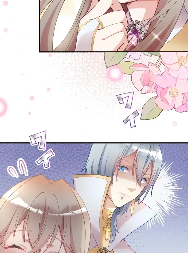 Too Bad for You, the Position of the Saint Belongs to Me Chapter 16 page 59