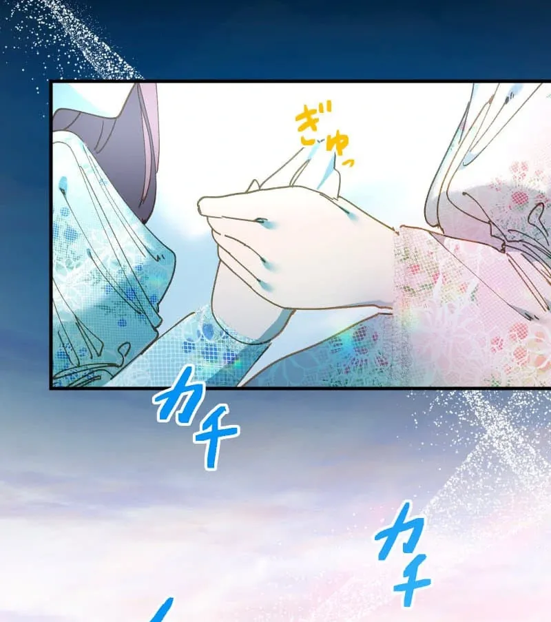 To the Saintess Who Killed Me, I’ll Turn Back Time to See You Chapter 17 page 86