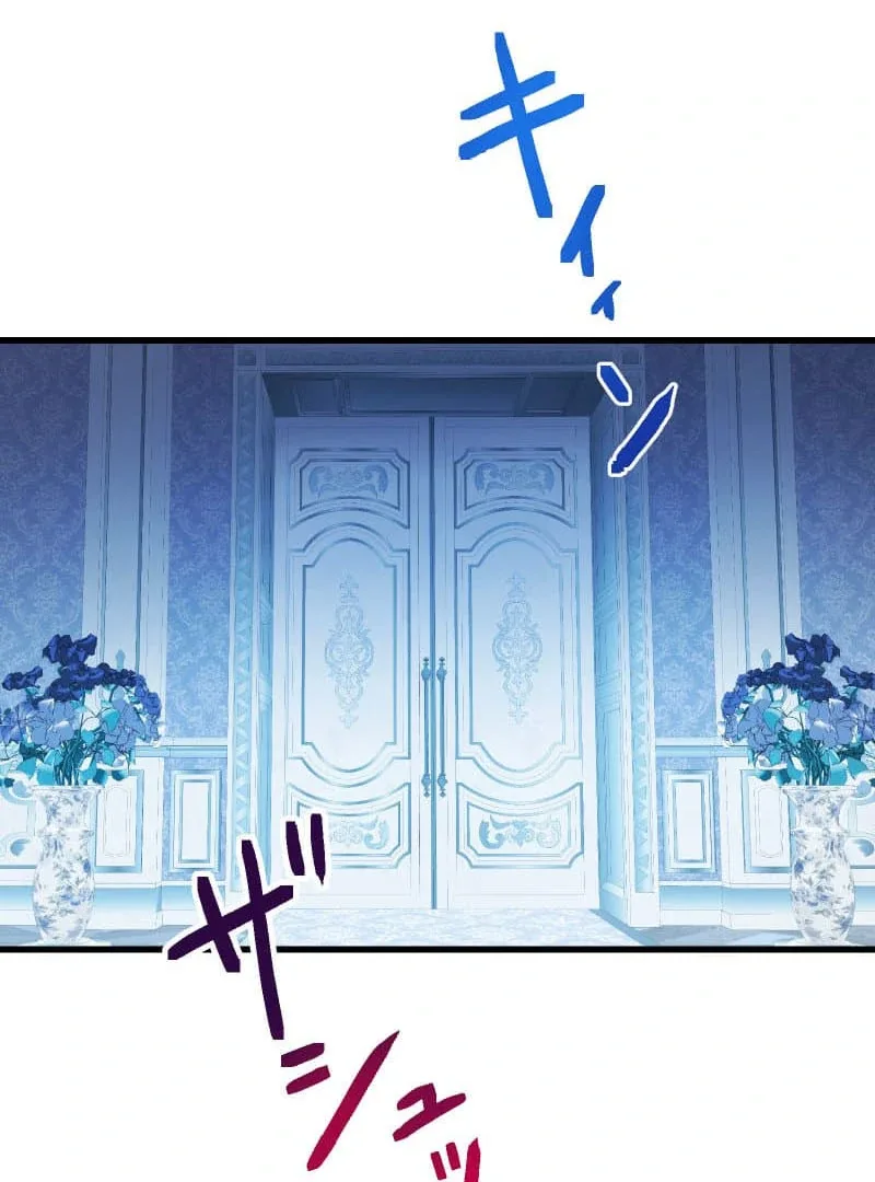 To the Saintess Who Killed Me, I’ll Turn Back Time to See You Chapter 17 page 92