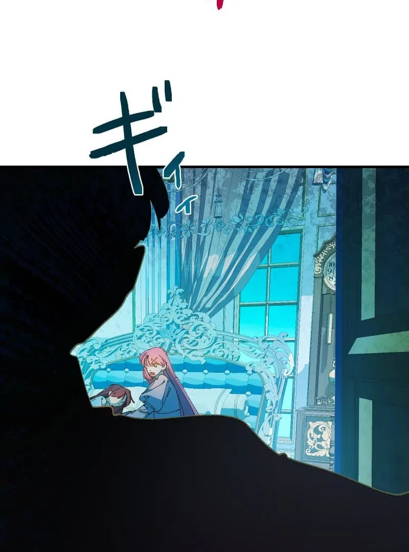 To the Saintess Who Killed Me, I’ll Turn Back Time to See You Chapter 17 page 93