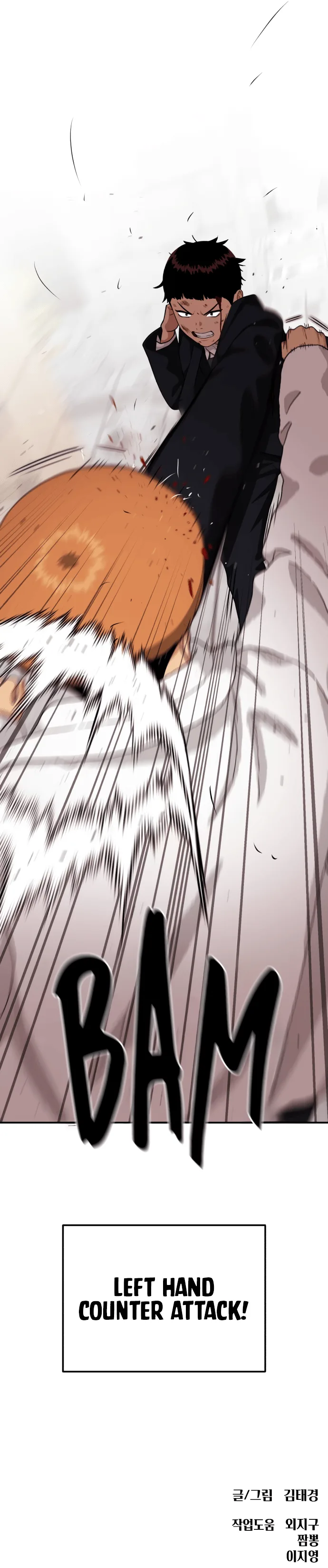 Top 1 Fighting Tutoring Chapter 17 page 16