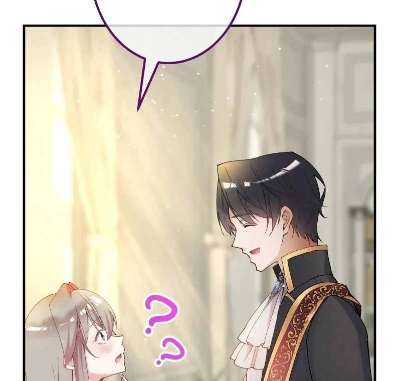 Too Bad for You, the Position of the Saint Belongs to Me Chapter 17 page 9