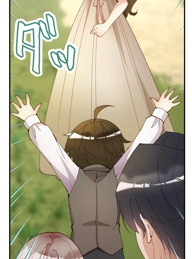 Too Bad for You, the Position of the Saint Belongs to Me Chapter 17 page 93
