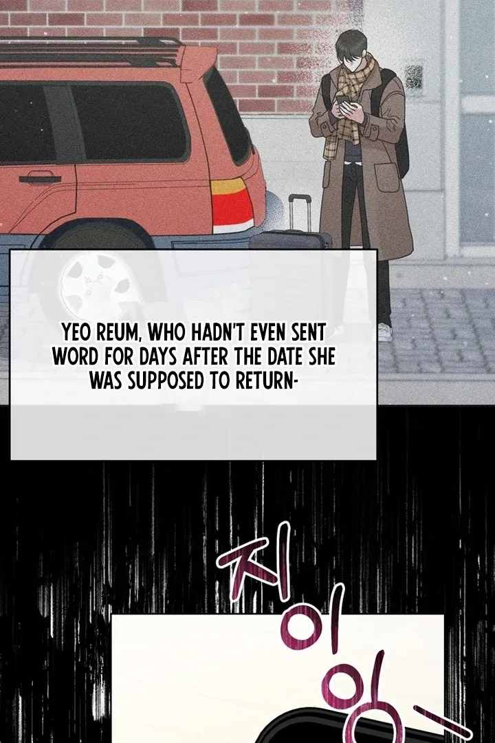 To the Summer That Returned Chapter 18 page 4