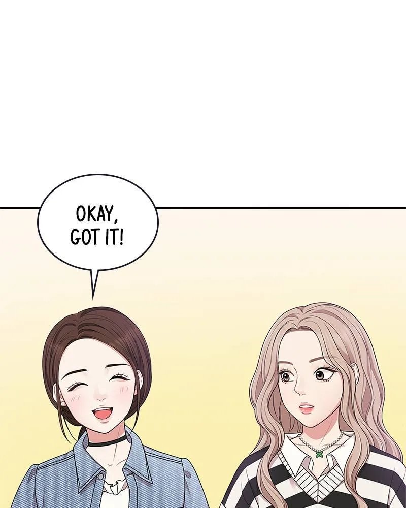 To You, Who Keep the Star Chapter 18 page 33