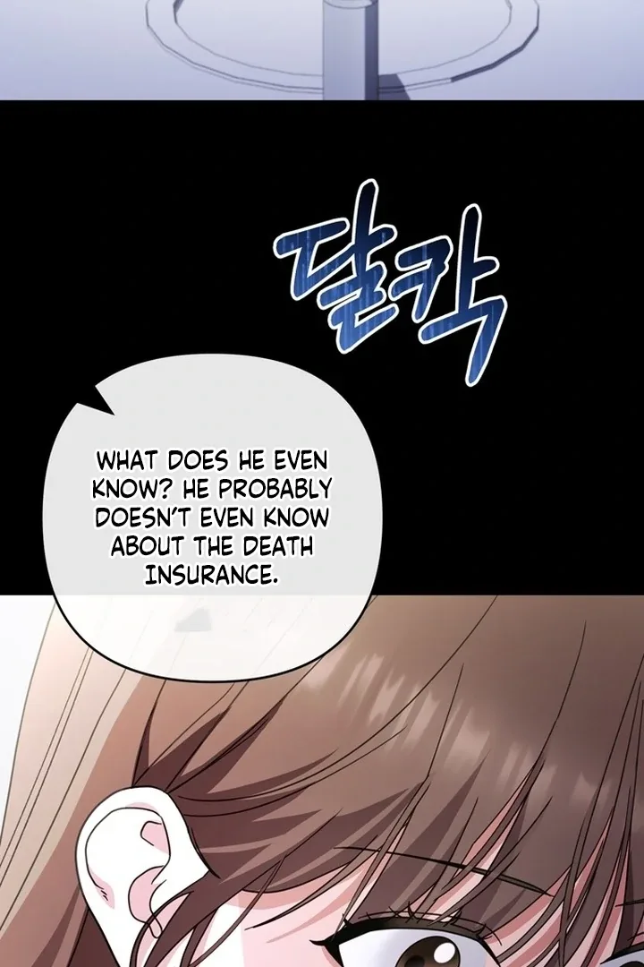 To the Summer That Returned Chapter 18 page 23