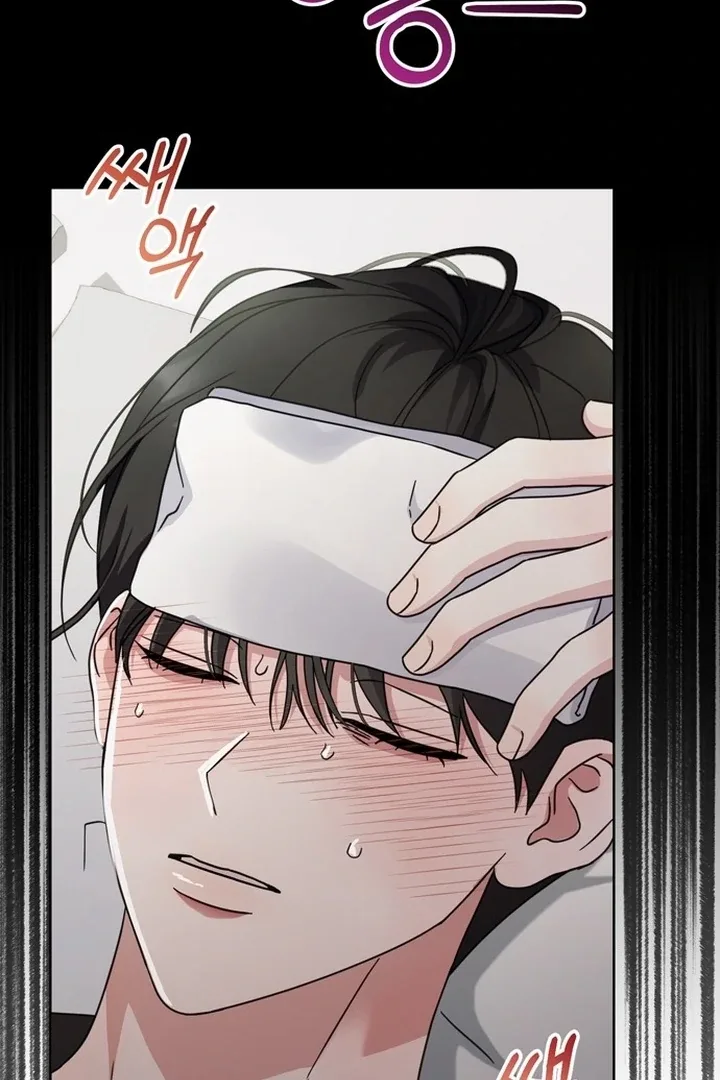 To the Summer That Returned Chapter 18 page 33