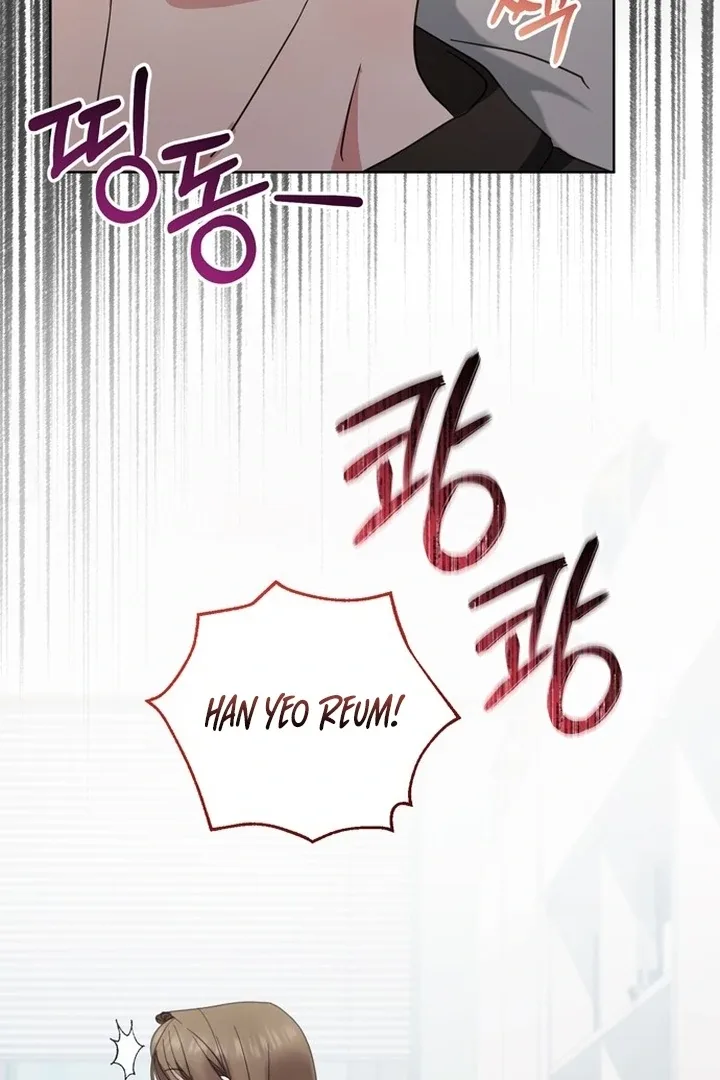 To the Summer That Returned Chapter 18 page 34