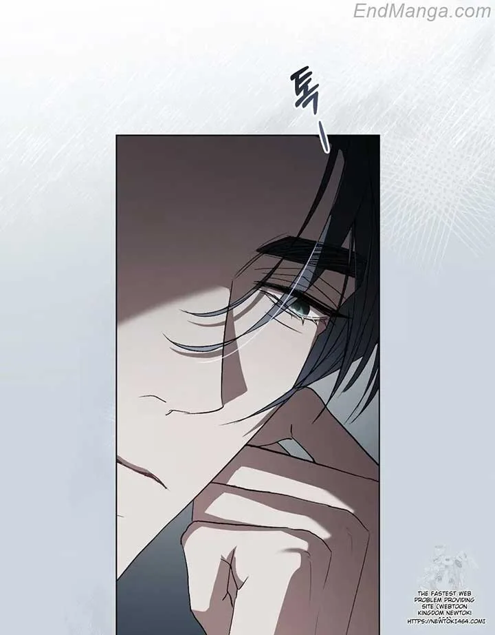 To Your Moralless [Complete Edition] Chapter 17 page 5