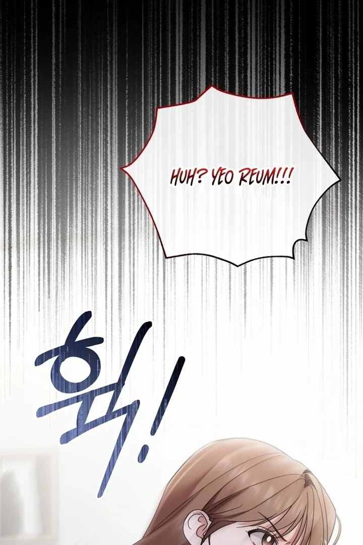 To the Summer That Returned Chapter 18 page 42