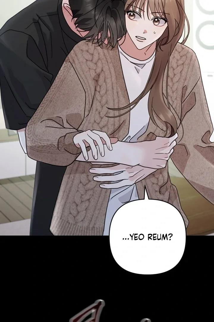 To the Summer That Returned Chapter 18 page 46