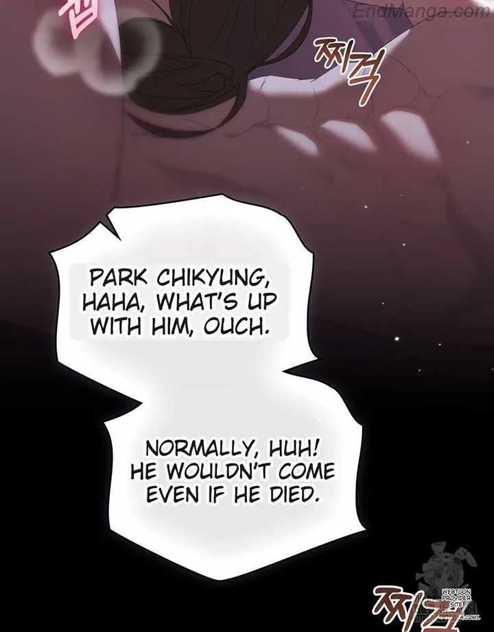 To Your Moralless [Complete Edition] Chapter 17 page 25