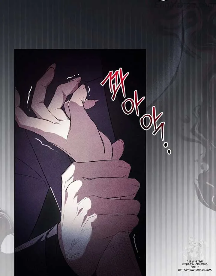 To Your Moralless [Complete Edition] Chapter 17 page 48