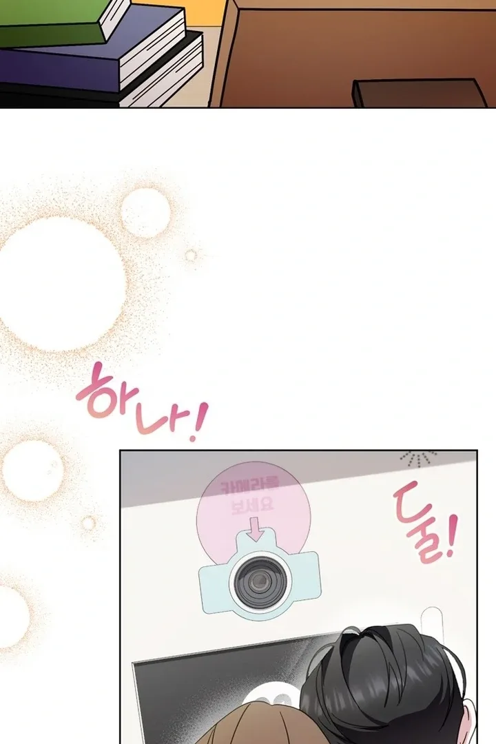 To the Summer That Returned Chapter 18 page 71