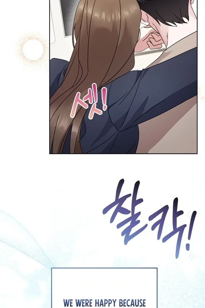 To the Summer That Returned Chapter 18 page 72