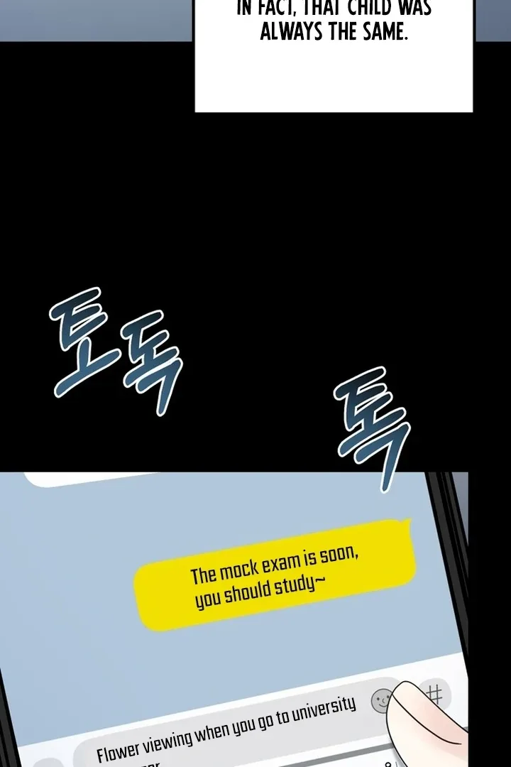 To the Summer That Returned Chapter 18 page 107