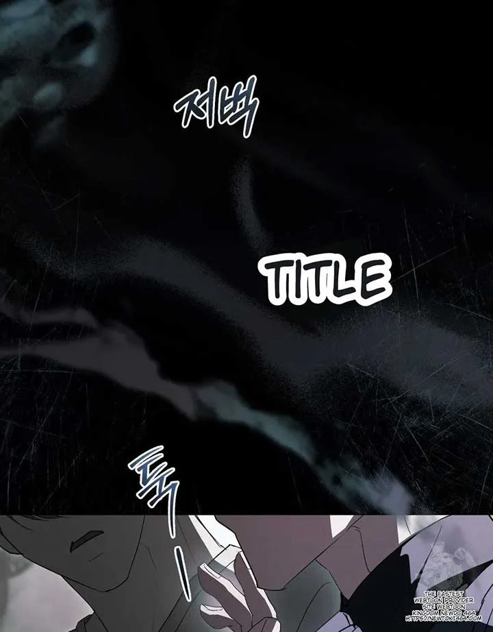 To Your Moralless [Complete Edition] Chapter 17 page 90