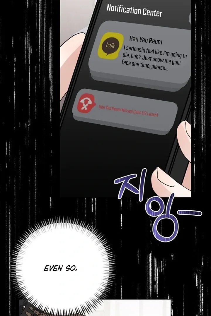 To the Summer That Returned Chapter 18 page 130