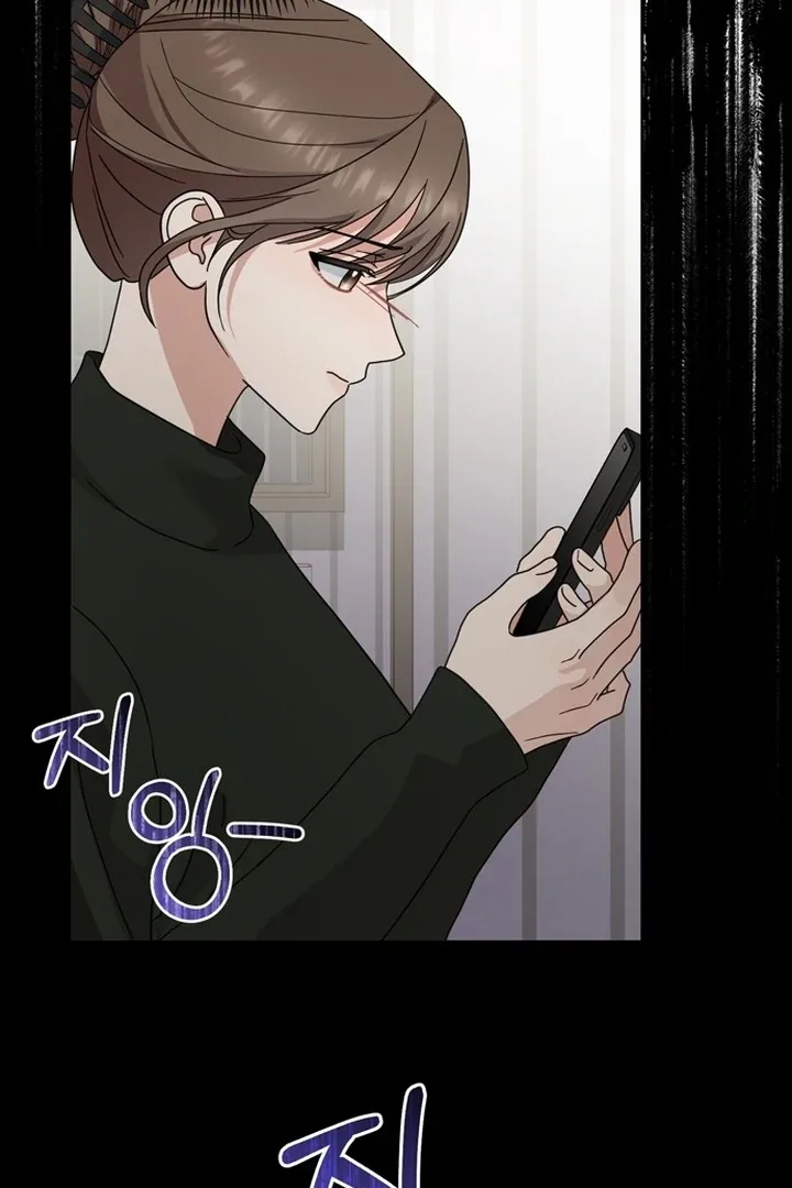 To the Summer That Returned Chapter 18 page 131