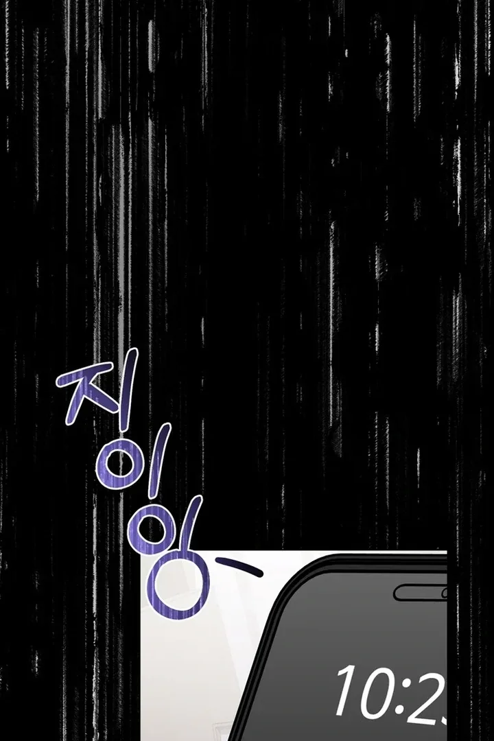 To the Summer That Returned Chapter 18 page 129
