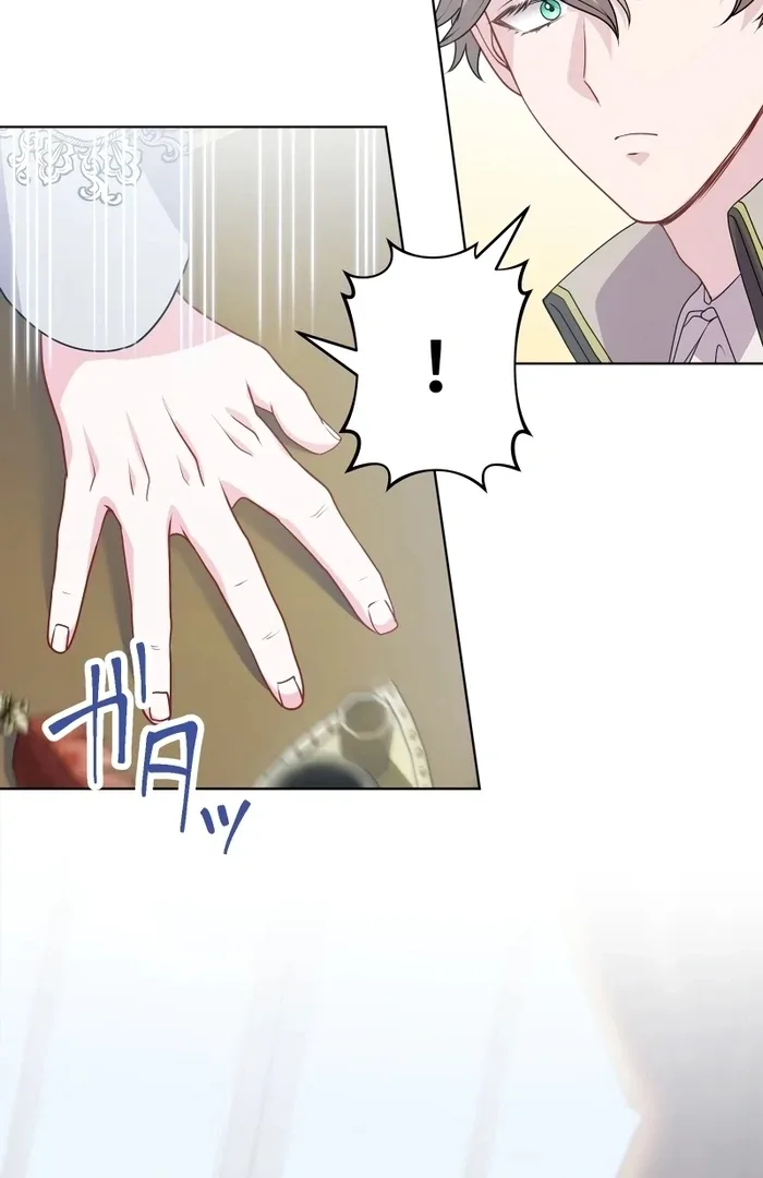 Too Much Regeneration! Now the King Obsesses Over Me Chapter 17 page 110
