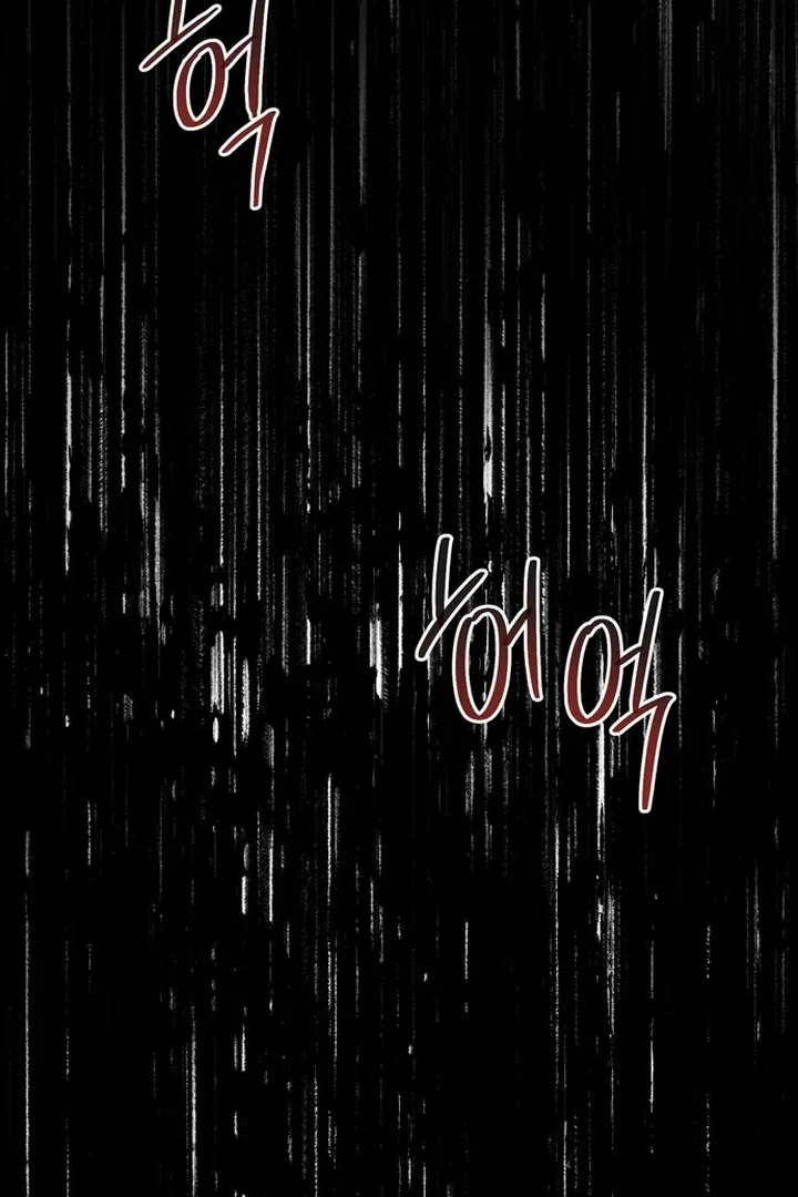 To the Summer That Returned Chapter 18 page 143