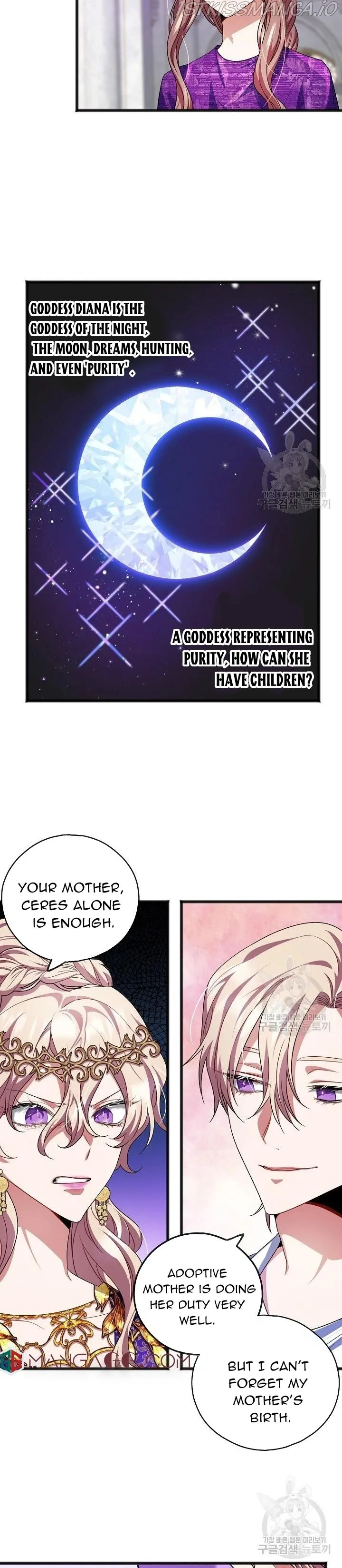 To You Who Never Loved Me Chapter 17 page 3