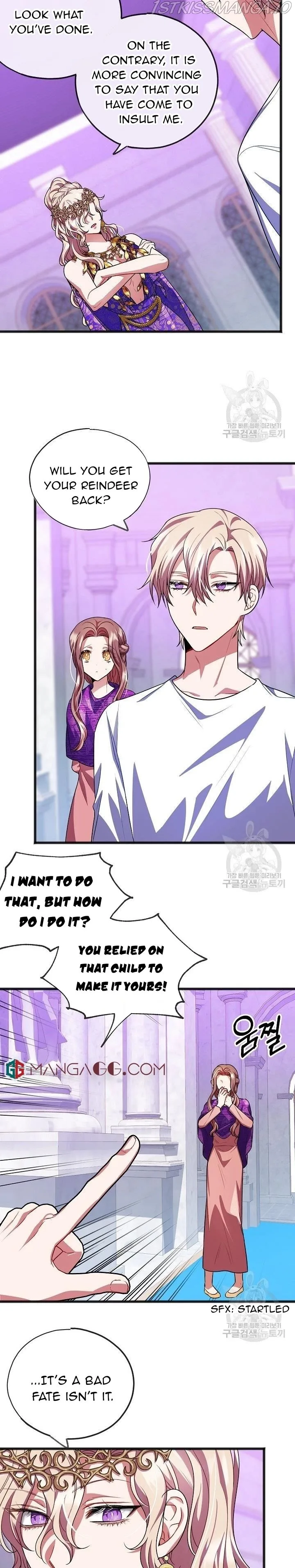 To You Who Never Loved Me Chapter 17 page 4
