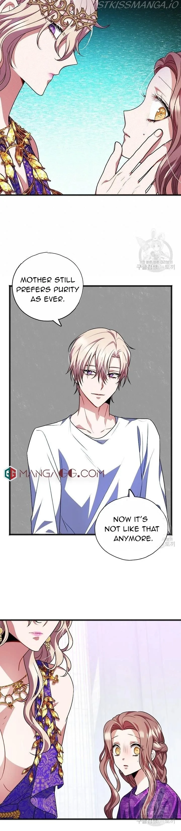 To You Who Never Loved Me Chapter 17 page 6