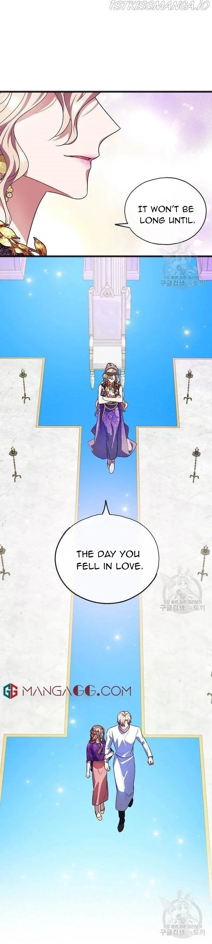 To You Who Never Loved Me Chapter 17 page 12