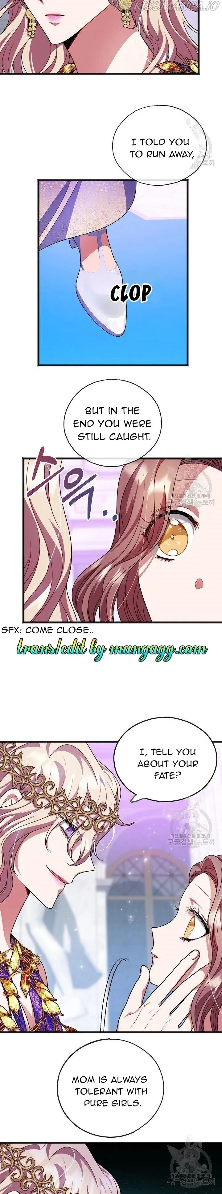 To You Who Never Loved Me Chapter 17 page 5