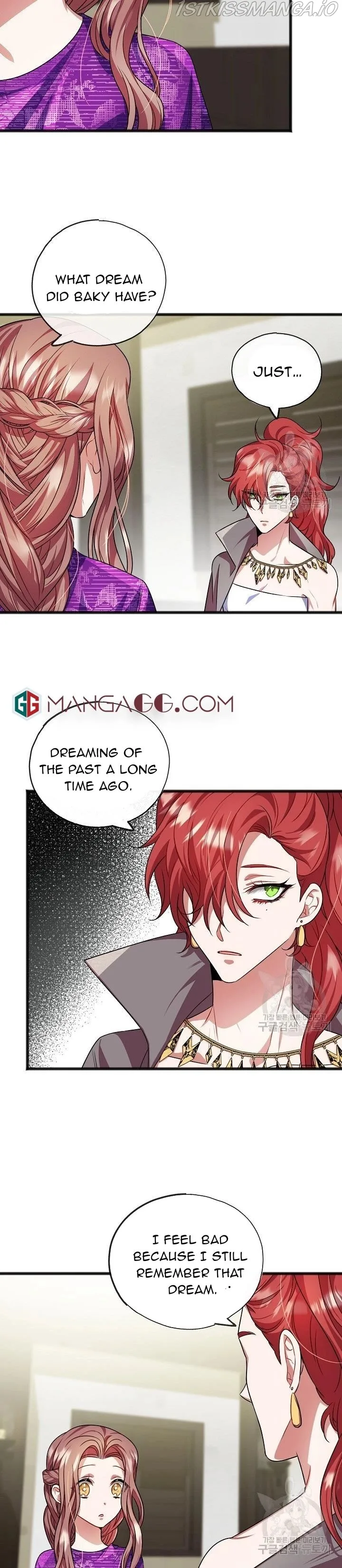To You Who Never Loved Me Chapter 17 page 17