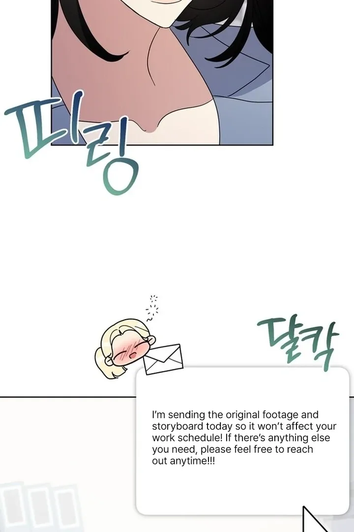 To the Summer That Returned Chapter 19 page 22
