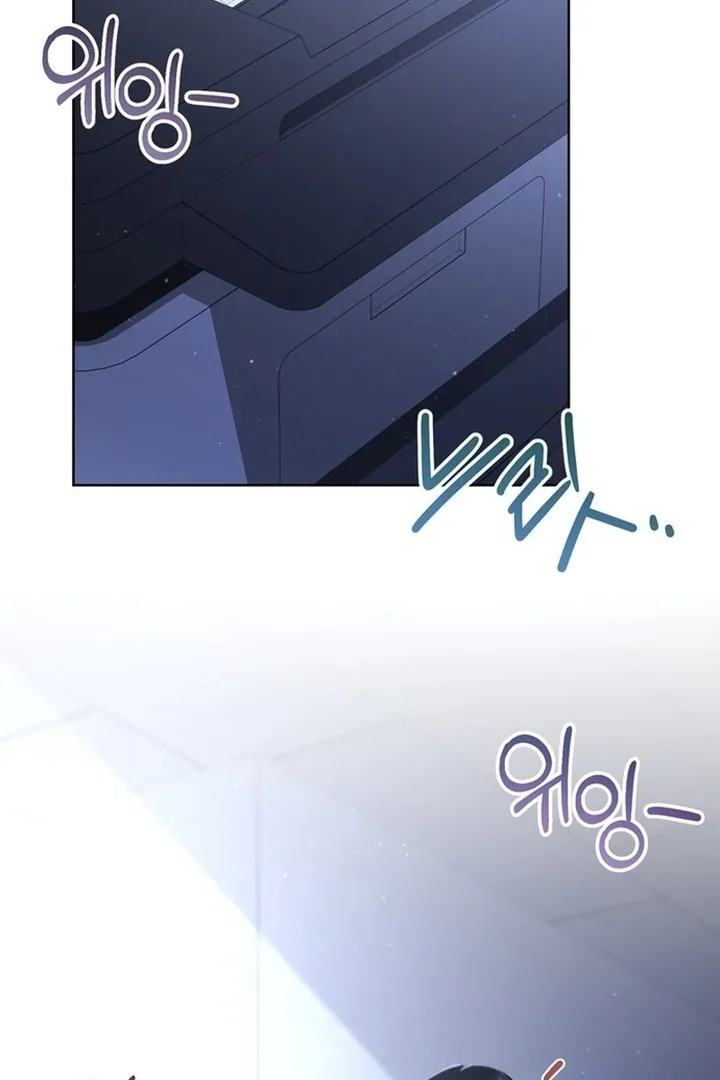 To the Summer That Returned Chapter 19 page 37