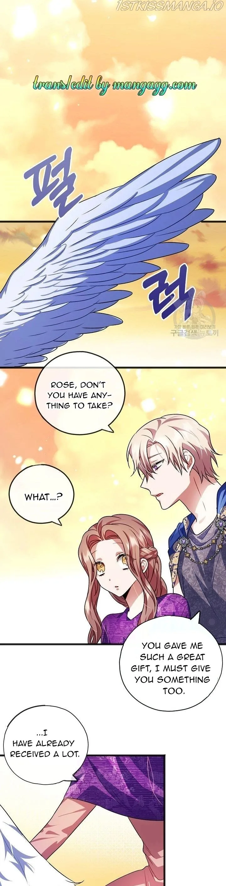 To You Who Never Loved Me Chapter 17 page 21