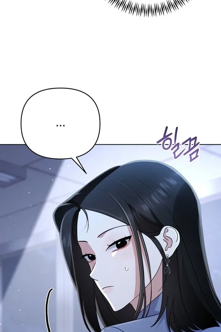 To the Summer That Returned Chapter 19 page 40