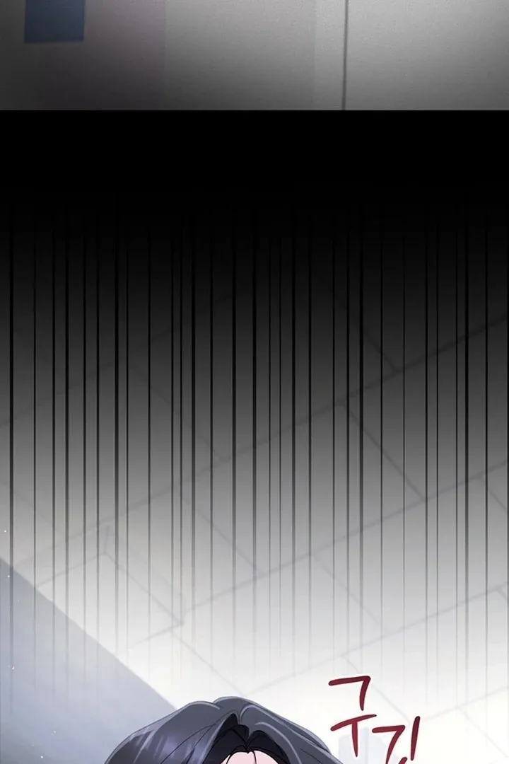 To the Summer That Returned Chapter 19 page 72