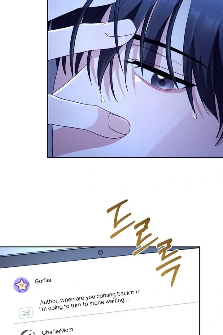 To the Summer That Returned Chapter 19 page 78