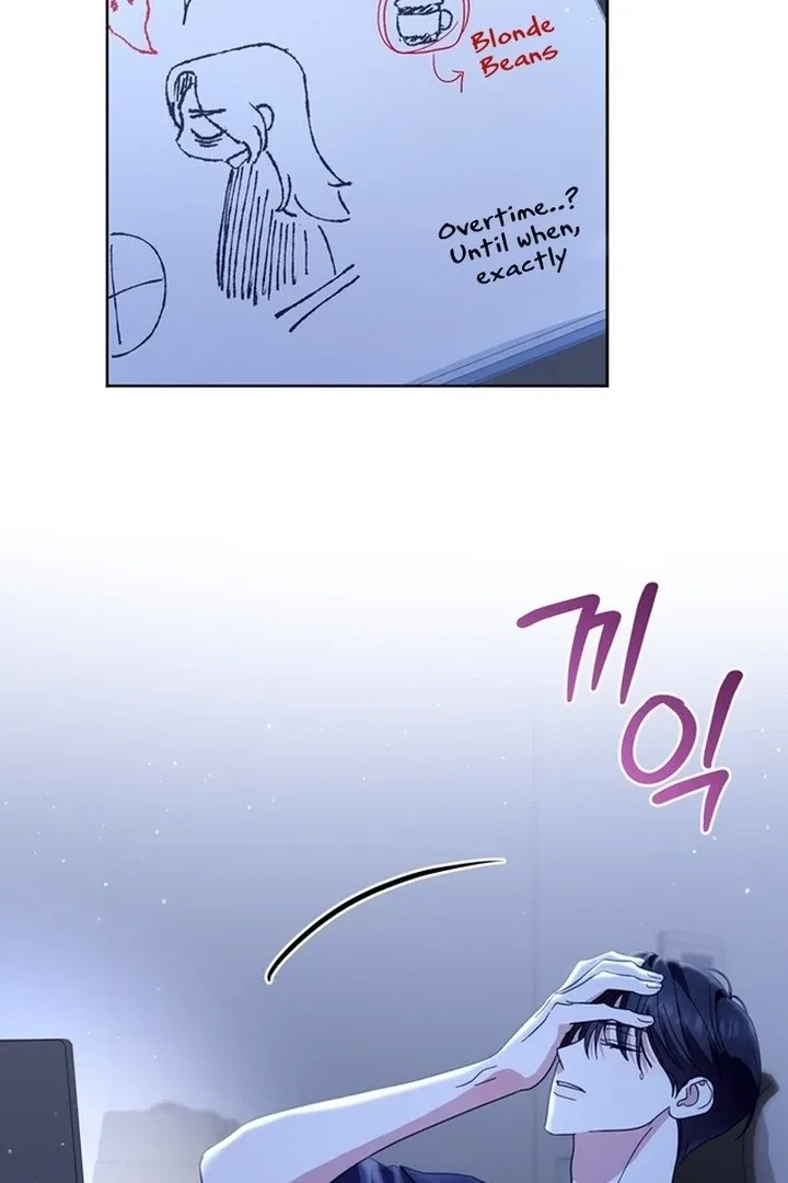 To the Summer That Returned Chapter 19 page 76