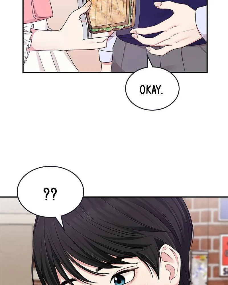 To You, Who Keep the Star Chapter 19 page 19