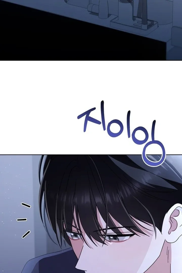 To the Summer That Returned Chapter 19 page 129