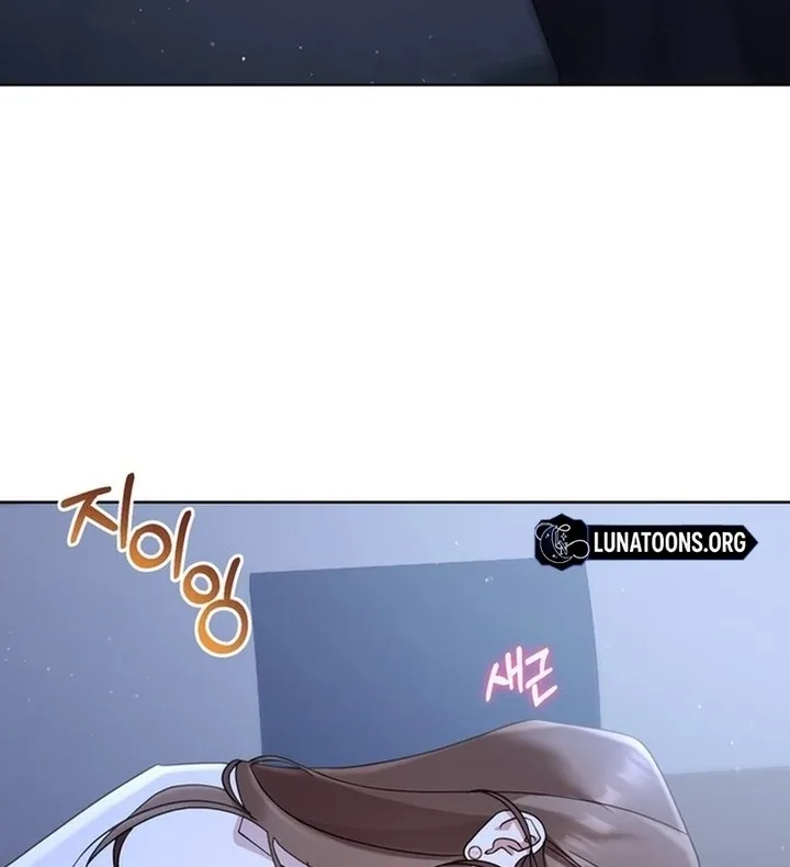 To the Summer That Returned Chapter 19 page 153