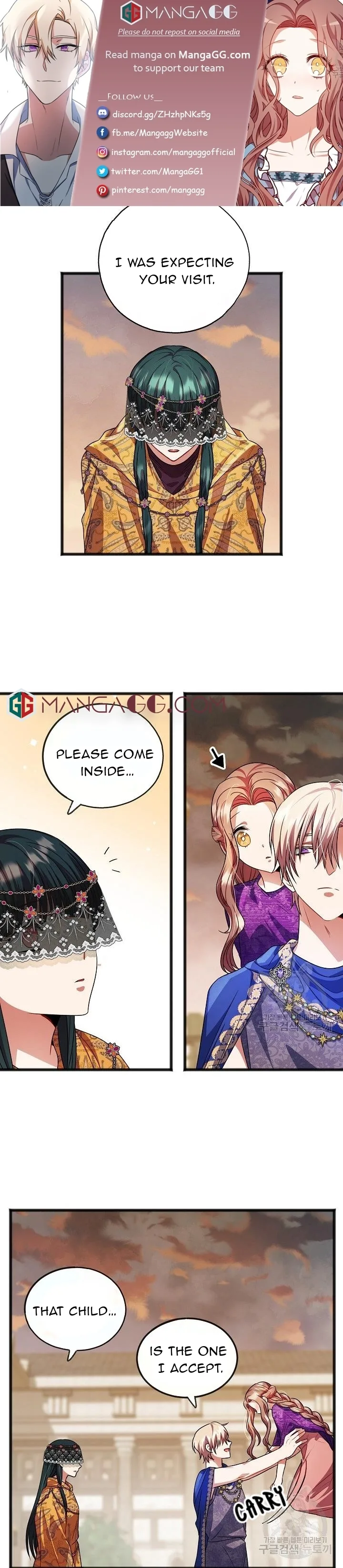 To You Who Never Loved Me Chapter 18 page 2