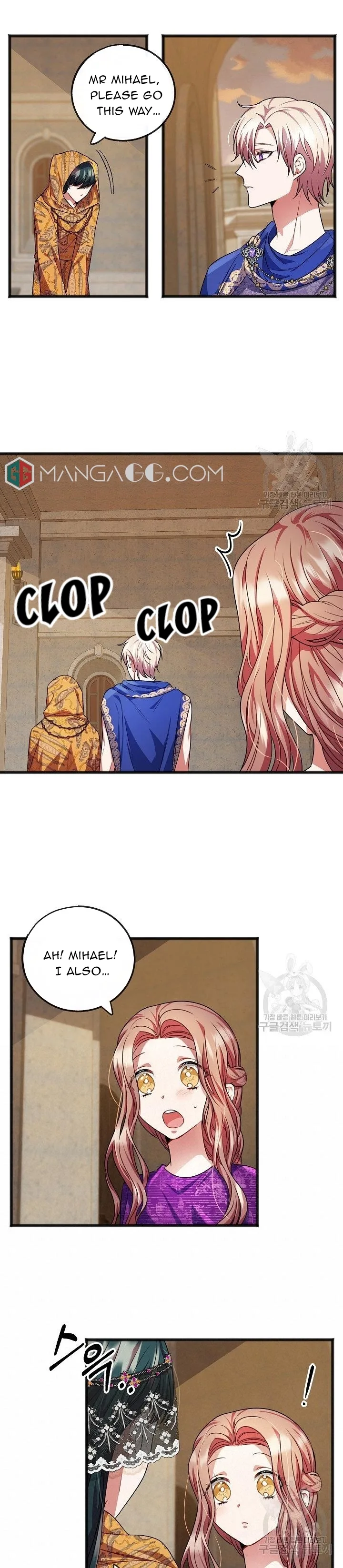 To You Who Never Loved Me Chapter 18 page 5